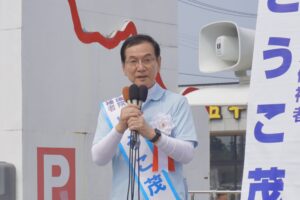 どうこ茂 参院選 富山 候補者