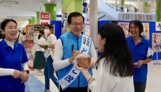 どうこ茂 参院選 富山 候補者